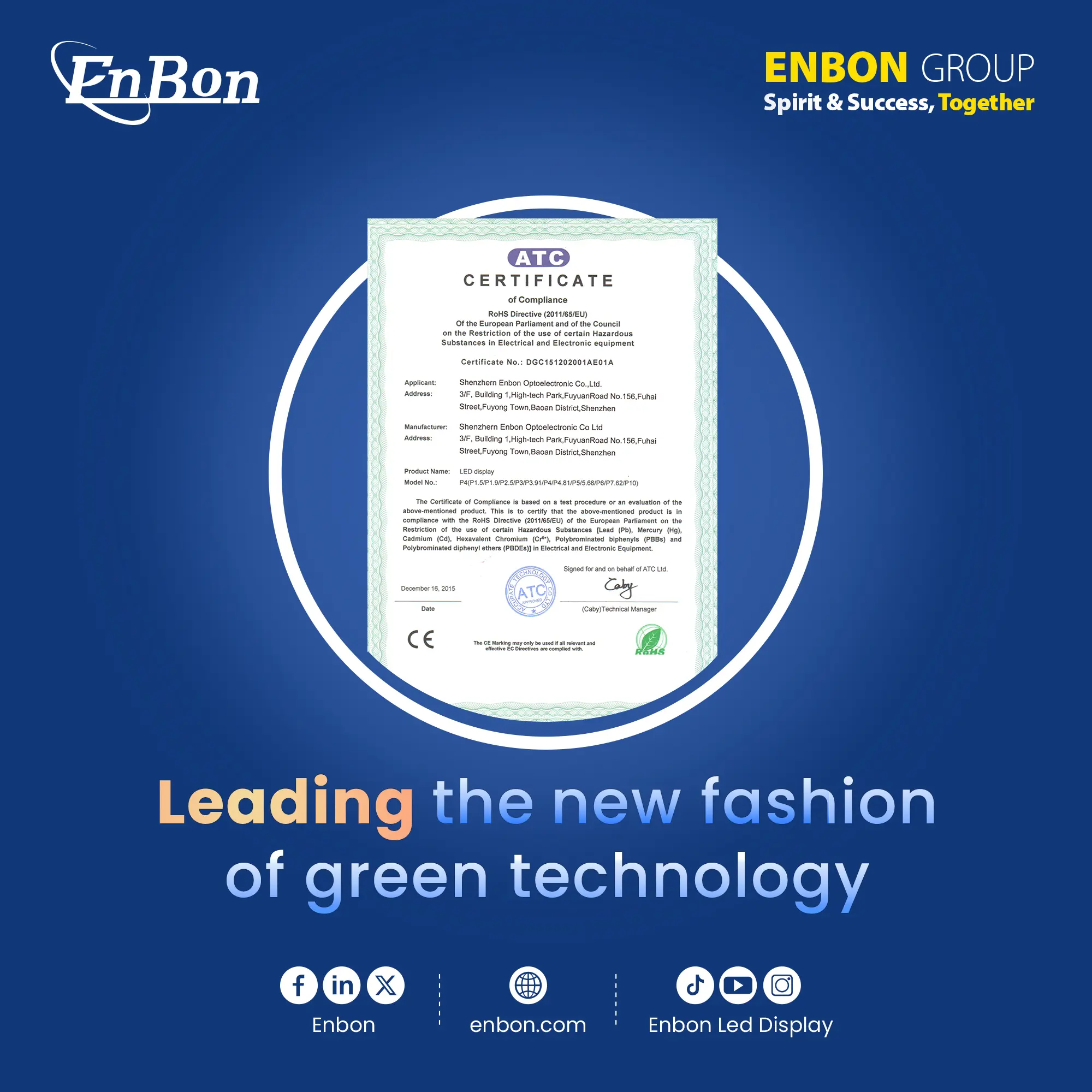 Enbon obtains ROHS product certification
